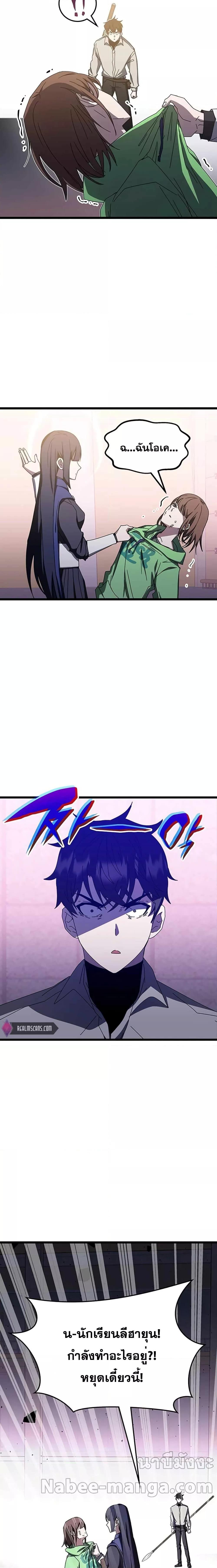 Manga-lc-com อ่านมังงะ อ่านการ์ตูน ออนไลน์ ฟรี Transcension Academy ตอนที่ 1 2 3 4 5 6 7 8 9 10 11 12 13 14 ฟรี ไม่มีโฆษณา Manga-lc - อ่าน มังงะ อ่าน การ์ตูน ออนไลน์ อ่านมังงะ ฟรี