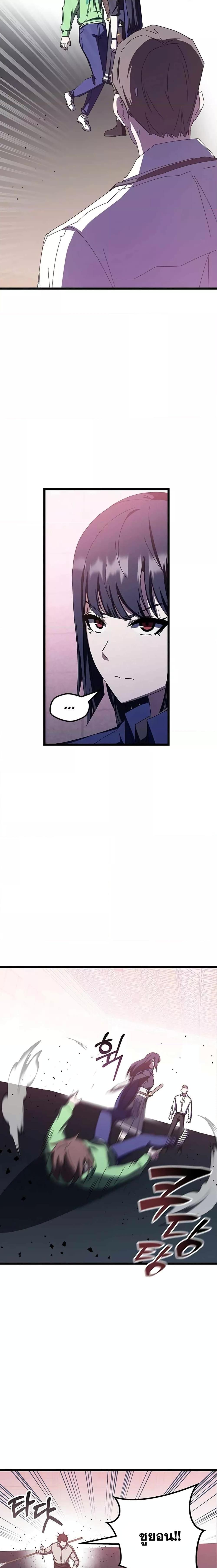 Manga-lc-com อ่านมังงะ อ่านการ์ตูน ออนไลน์ ฟรี Transcension Academy ตอนที่ 1 2 3 4 5 6 7 8 9 10 11 12 13 14 ฟรี ไม่มีโฆษณา Manga-lc - อ่าน มังงะ อ่าน การ์ตูน ออนไลน์ อ่านมังงะ ฟรี