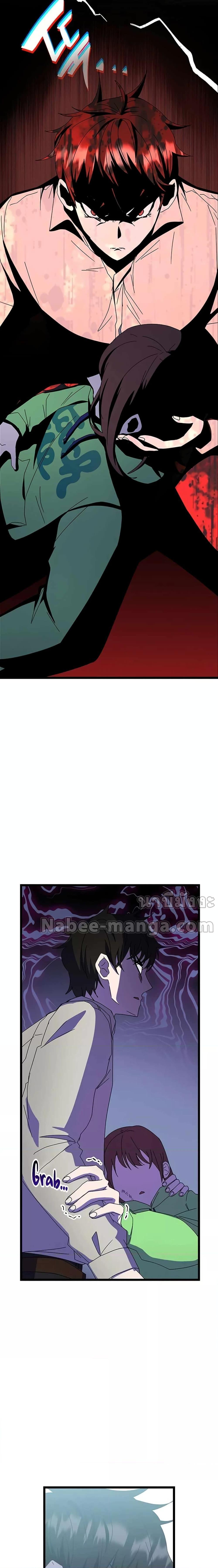 Manga-lc-com อ่านมังงะ อ่านการ์ตูน ออนไลน์ ฟรี Transcension Academy ตอนที่ 1 2 3 4 5 6 7 8 9 10 11 12 13 14 ฟรี ไม่มีโฆษณา Manga-lc - อ่าน มังงะ อ่าน การ์ตูน ออนไลน์ อ่านมังงะ ฟรี