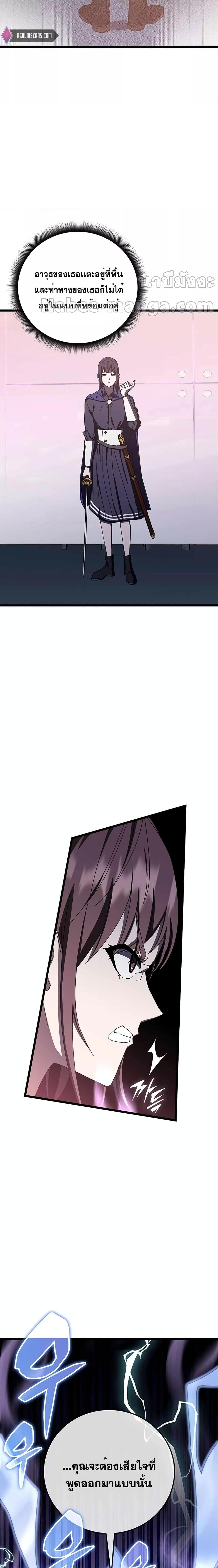 Manga-lc-com อ่านมังงะ อ่านการ์ตูน ออนไลน์ ฟรี Transcension Academy ตอนที่ 1 2 3 4 5 6 7 8 9 10 11 12 13 14 ฟรี ไม่มีโฆษณา Manga-lc - อ่าน มังงะ อ่าน การ์ตูน ออนไลน์ อ่านมังงะ ฟรี