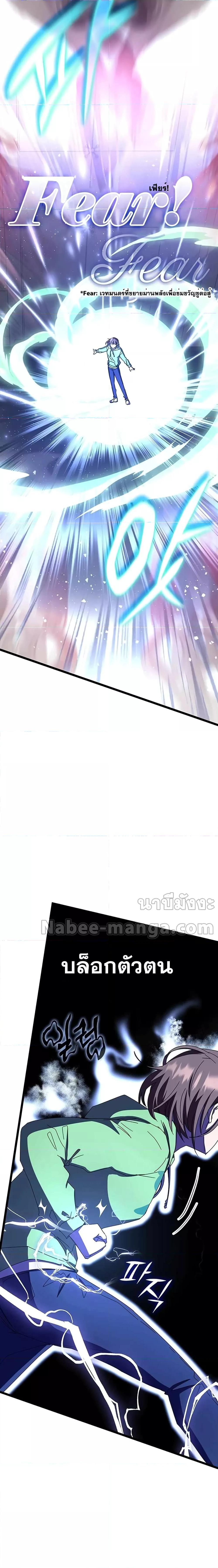 Manga-lc-com อ่านมังงะ อ่านการ์ตูน ออนไลน์ ฟรี Transcension Academy ตอนที่ 1 2 3 4 5 6 7 8 9 10 11 12 13 14 ฟรี ไม่มีโฆษณา Manga-lc - อ่าน มังงะ อ่าน การ์ตูน ออนไลน์ อ่านมังงะ ฟรี