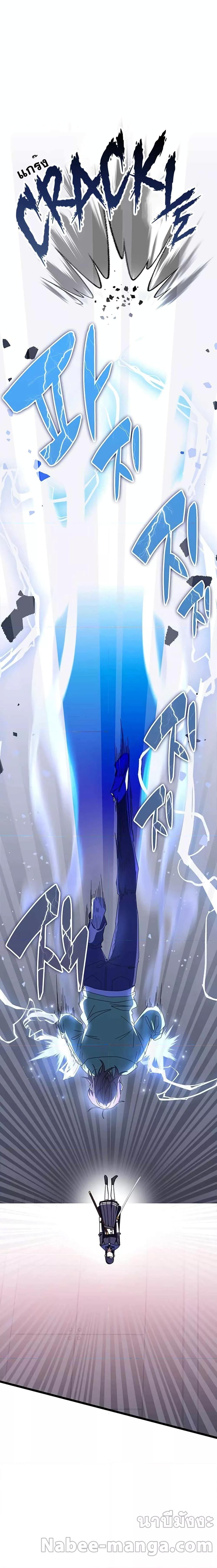 Manga-lc-com อ่านมังงะ อ่านการ์ตูน ออนไลน์ ฟรี Transcension Academy ตอนที่ 1 2 3 4 5 6 7 8 9 10 11 12 13 14 ฟรี ไม่มีโฆษณา Manga-lc - อ่าน มังงะ อ่าน การ์ตูน ออนไลน์ อ่านมังงะ ฟรี