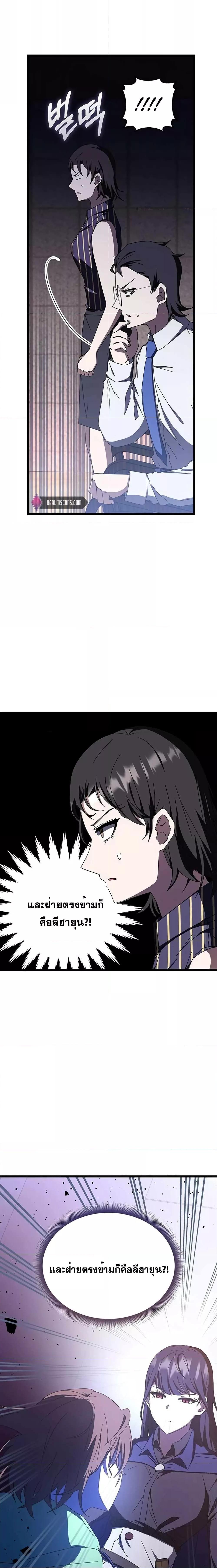 Manga-lc-com อ่านมังงะ อ่านการ์ตูน ออนไลน์ ฟรี Transcension Academy ตอนที่ 1 2 3 4 5 6 7 8 9 10 11 12 13 14 ฟรี ไม่มีโฆษณา Manga-lc - อ่าน มังงะ อ่าน การ์ตูน ออนไลน์ อ่านมังงะ ฟรี