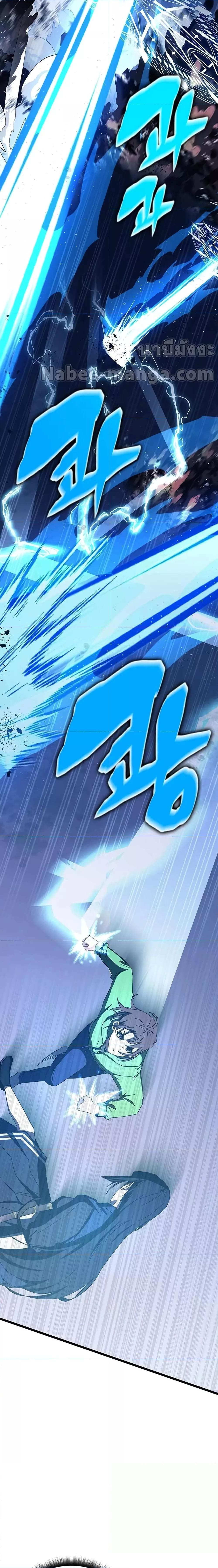 Manga-lc-com อ่านมังงะ อ่านการ์ตูน ออนไลน์ ฟรี Transcension Academy ตอนที่ 1 2 3 4 5 6 7 8 9 10 11 12 13 14 ฟรี ไม่มีโฆษณา Manga-lc - อ่าน มังงะ อ่าน การ์ตูน ออนไลน์ อ่านมังงะ ฟรี