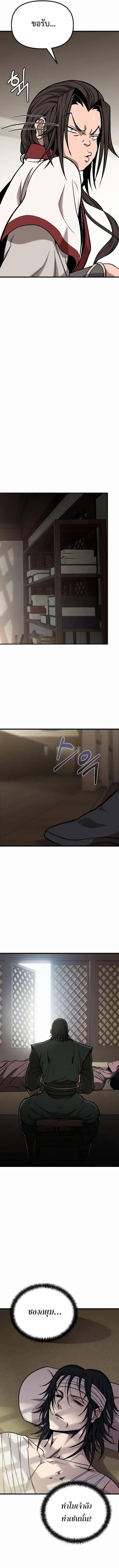 Manga-lc-com อ่านมังงะ อ่านการ์ตูน ออนไลน์ ฟรี The Invincible of the East ตอนที่ 1 2 3 4 5 6 7 8 9 10 11 12 13 14 ฟรี ไม่มีโฆษณา Manga-lc - อ่าน มังงะ อ่าน การ์ตูน ออนไลน์ อ่านมังงะ ฟรี