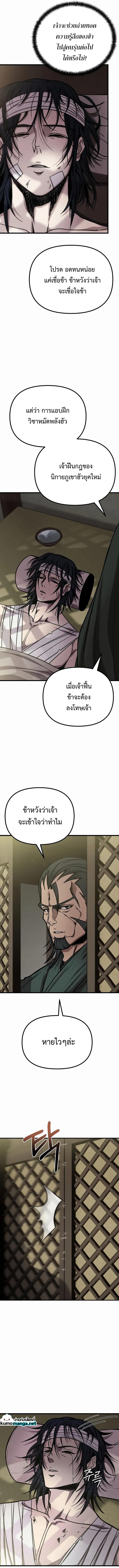 Manga-lc-com อ่านมังงะ อ่านการ์ตูน ออนไลน์ ฟรี The Invincible of the East ตอนที่ 1 2 3 4 5 6 7 8 9 10 11 12 13 14 ฟรี ไม่มีโฆษณา Manga-lc - อ่าน มังงะ อ่าน การ์ตูน ออนไลน์ อ่านมังงะ ฟรี