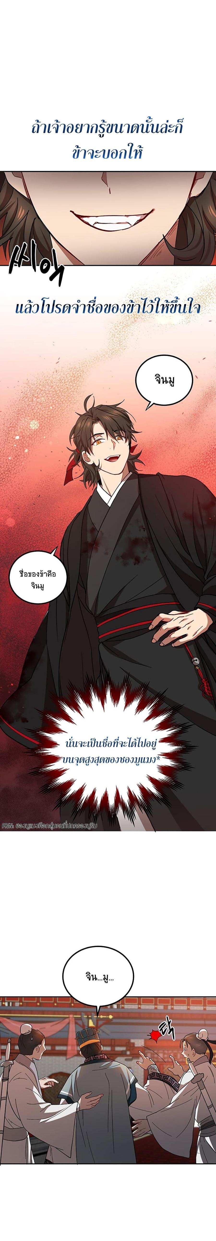 Manga-lc-com อ่านมังงะ อ่านการ์ตูน ออนไลน์ ฟรี Path of the Shaman ตอนที่ 1 2 3 4 5 6 7 8 9 10 11 12 13 14 ฟรี ไม่มีโฆษณา Manga-lc - อ่าน มังงะ อ่าน การ์ตูน ออนไลน์ อ่านมังงะ ฟรี