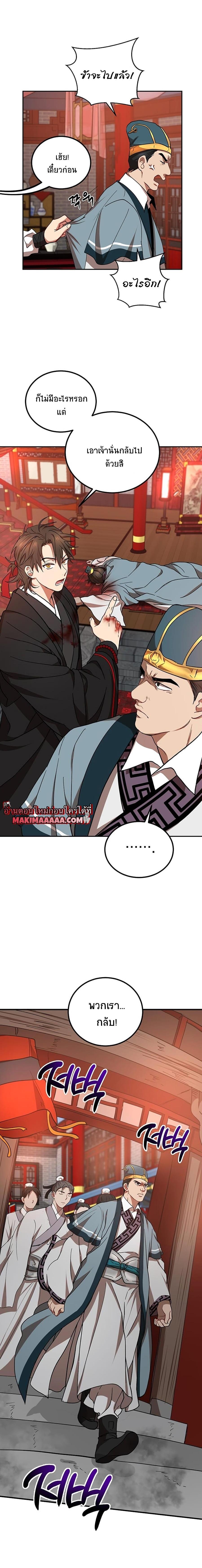 Manga-lc-com อ่านมังงะ อ่านการ์ตูน ออนไลน์ ฟรี Path of the Shaman ตอนที่ 1 2 3 4 5 6 7 8 9 10 11 12 13 14 ฟรี ไม่มีโฆษณา Manga-lc - อ่าน มังงะ อ่าน การ์ตูน ออนไลน์ อ่านมังงะ ฟรี