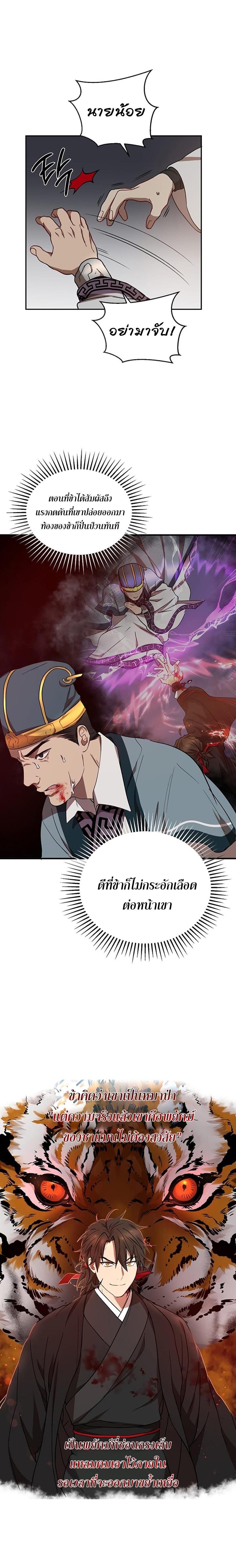 Manga-lc-com อ่านมังงะ อ่านการ์ตูน ออนไลน์ ฟรี Path of the Shaman ตอนที่ 1 2 3 4 5 6 7 8 9 10 11 12 13 14 ฟรี ไม่มีโฆษณา Manga-lc - อ่าน มังงะ อ่าน การ์ตูน ออนไลน์ อ่านมังงะ ฟรี