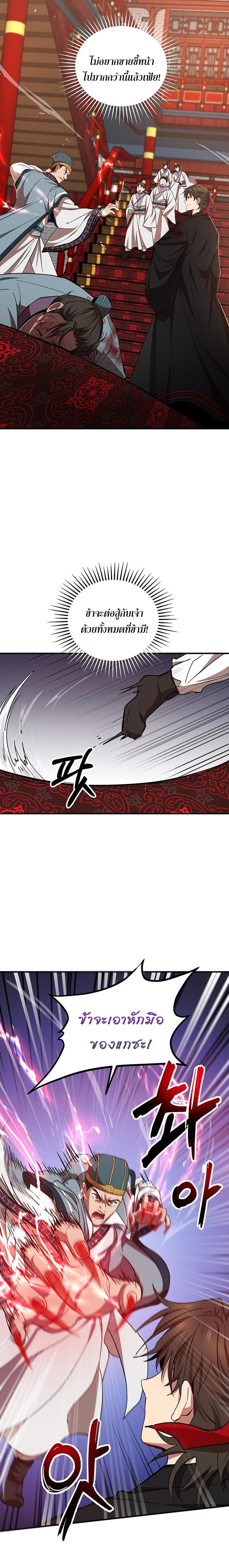 Manga-lc-com อ่านมังงะ อ่านการ์ตูน ออนไลน์ ฟรี Path of the Shaman ตอนที่ 1 2 3 4 5 6 7 8 9 10 11 12 13 14 ฟรี ไม่มีโฆษณา Manga-lc - อ่าน มังงะ อ่าน การ์ตูน ออนไลน์ อ่านมังงะ ฟรี