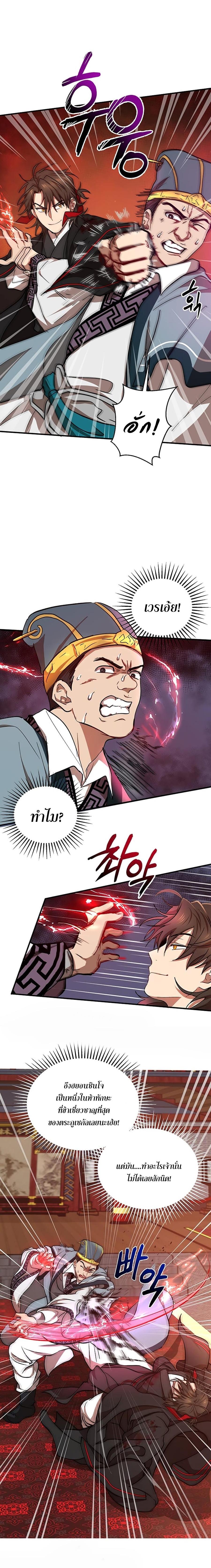 Manga-lc-com อ่านมังงะ อ่านการ์ตูน ออนไลน์ ฟรี Path of the Shaman ตอนที่ 1 2 3 4 5 6 7 8 9 10 11 12 13 14 ฟรี ไม่มีโฆษณา Manga-lc - อ่าน มังงะ อ่าน การ์ตูน ออนไลน์ อ่านมังงะ ฟรี