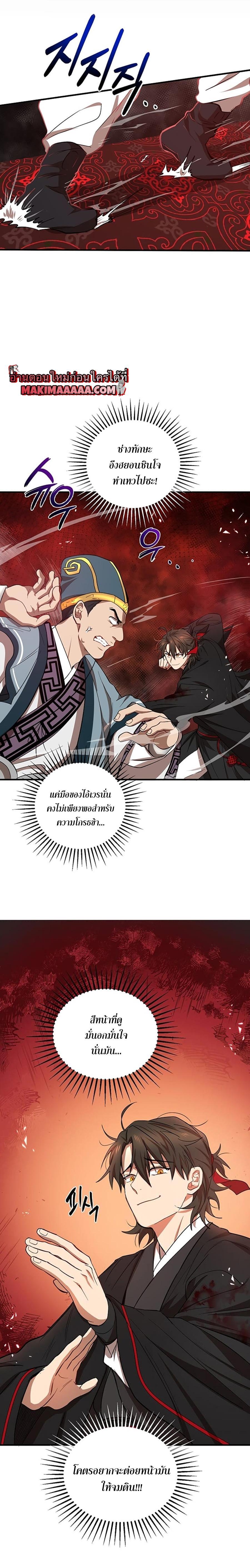 Manga-lc-com อ่านมังงะ อ่านการ์ตูน ออนไลน์ ฟรี Path of the Shaman ตอนที่ 1 2 3 4 5 6 7 8 9 10 11 12 13 14 ฟรี ไม่มีโฆษณา Manga-lc - อ่าน มังงะ อ่าน การ์ตูน ออนไลน์ อ่านมังงะ ฟรี