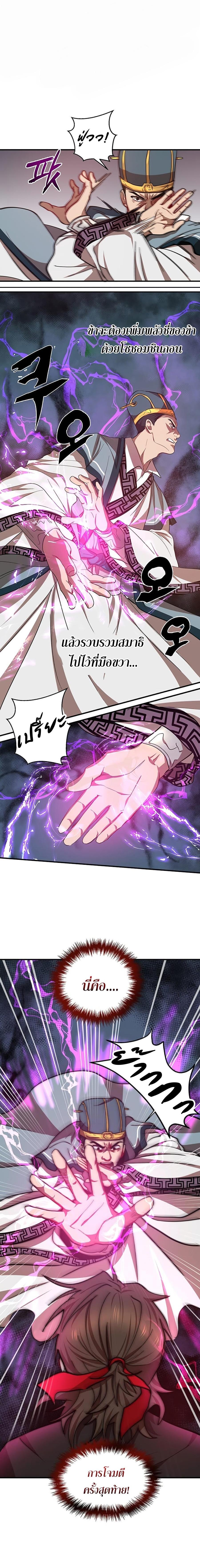 Manga-lc-com อ่านมังงะ อ่านการ์ตูน ออนไลน์ ฟรี Path of the Shaman ตอนที่ 1 2 3 4 5 6 7 8 9 10 11 12 13 14 ฟรี ไม่มีโฆษณา Manga-lc - อ่าน มังงะ อ่าน การ์ตูน ออนไลน์ อ่านมังงะ ฟรี