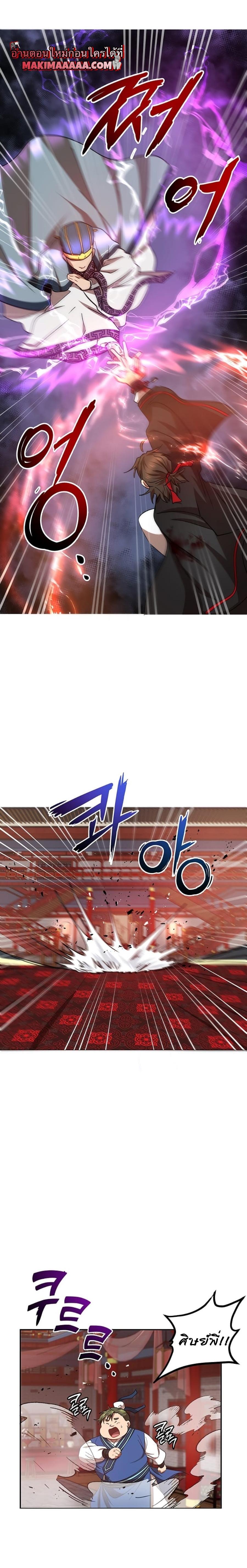 Manga-lc-com อ่านมังงะ อ่านการ์ตูน ออนไลน์ ฟรี Path of the Shaman ตอนที่ 1 2 3 4 5 6 7 8 9 10 11 12 13 14 ฟรี ไม่มีโฆษณา Manga-lc - อ่าน มังงะ อ่าน การ์ตูน ออนไลน์ อ่านมังงะ ฟรี