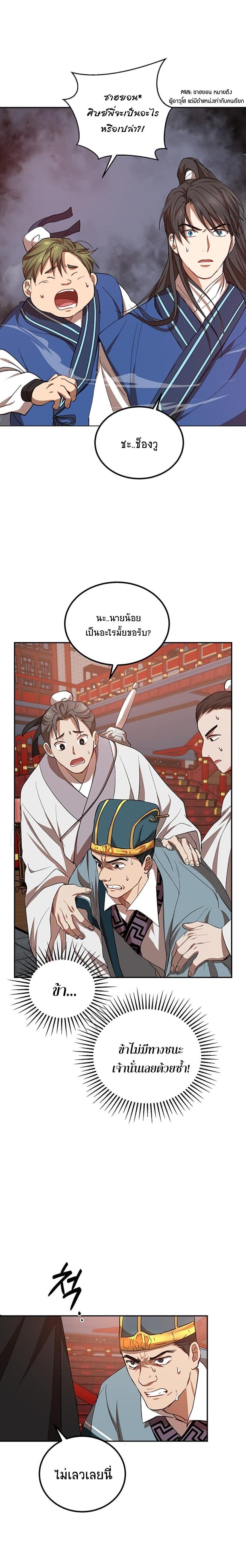 Manga-lc-com อ่านมังงะ อ่านการ์ตูน ออนไลน์ ฟรี Path of the Shaman ตอนที่ 1 2 3 4 5 6 7 8 9 10 11 12 13 14 ฟรี ไม่มีโฆษณา Manga-lc - อ่าน มังงะ อ่าน การ์ตูน ออนไลน์ อ่านมังงะ ฟรี