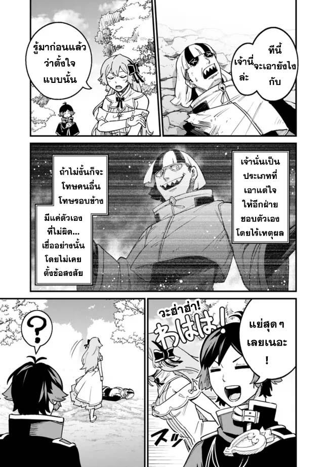 Manga-lc-com อ่านมังงะ อ่านการ์ตูน ออนไลน์ ฟรี Ore Wa Mada Honki Wo Dashite Inai DX ตอนที่ 1 2 3 4 5 6 7 8 9 10 11 12 13 14 ฟรี ไม่มีโฆษณา Manga-lc - อ่าน มังงะ อ่าน การ์ตูน ออนไลน์ อ่านมังงะ ฟรี