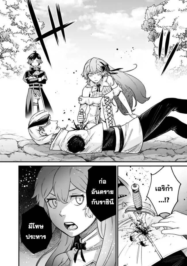 Manga-lc-com อ่านมังงะ อ่านการ์ตูน ออนไลน์ ฟรี Ore Wa Mada Honki Wo Dashite Inai DX ตอนที่ 1 2 3 4 5 6 7 8 9 10 11 12 13 14 ฟรี ไม่มีโฆษณา Manga-lc - อ่าน มังงะ อ่าน การ์ตูน ออนไลน์ อ่านมังงะ ฟรี