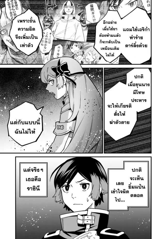 Manga-lc-com อ่านมังงะ อ่านการ์ตูน ออนไลน์ ฟรี Ore Wa Mada Honki Wo Dashite Inai DX ตอนที่ 1 2 3 4 5 6 7 8 9 10 11 12 13 14 ฟรี ไม่มีโฆษณา Manga-lc - อ่าน มังงะ อ่าน การ์ตูน ออนไลน์ อ่านมังงะ ฟรี