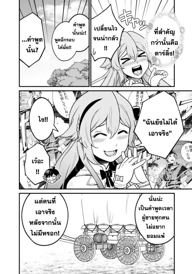 Manga-lc-com อ่านมังงะ อ่านการ์ตูน ออนไลน์ ฟรี Ore Wa Mada Honki Wo Dashite Inai DX ตอนที่ 1 2 3 4 5 6 7 8 9 10 11 12 13 14 ฟรี ไม่มีโฆษณา Manga-lc - อ่าน มังงะ อ่าน การ์ตูน ออนไลน์ อ่านมังงะ ฟรี