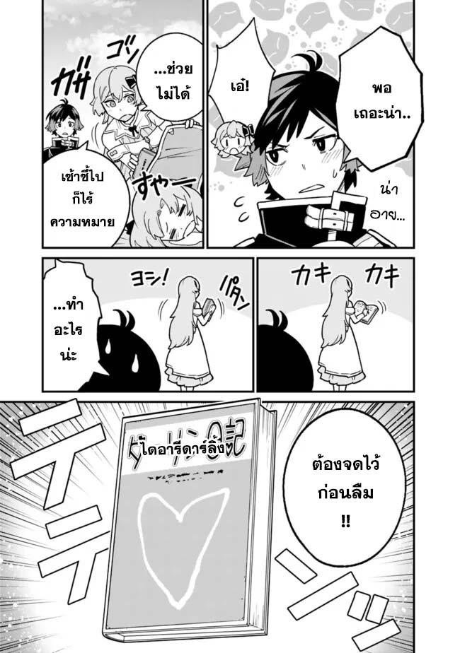 Manga-lc-com อ่านมังงะ อ่านการ์ตูน ออนไลน์ ฟรี Ore Wa Mada Honki Wo Dashite Inai DX ตอนที่ 1 2 3 4 5 6 7 8 9 10 11 12 13 14 ฟรี ไม่มีโฆษณา Manga-lc - อ่าน มังงะ อ่าน การ์ตูน ออนไลน์ อ่านมังงะ ฟรี