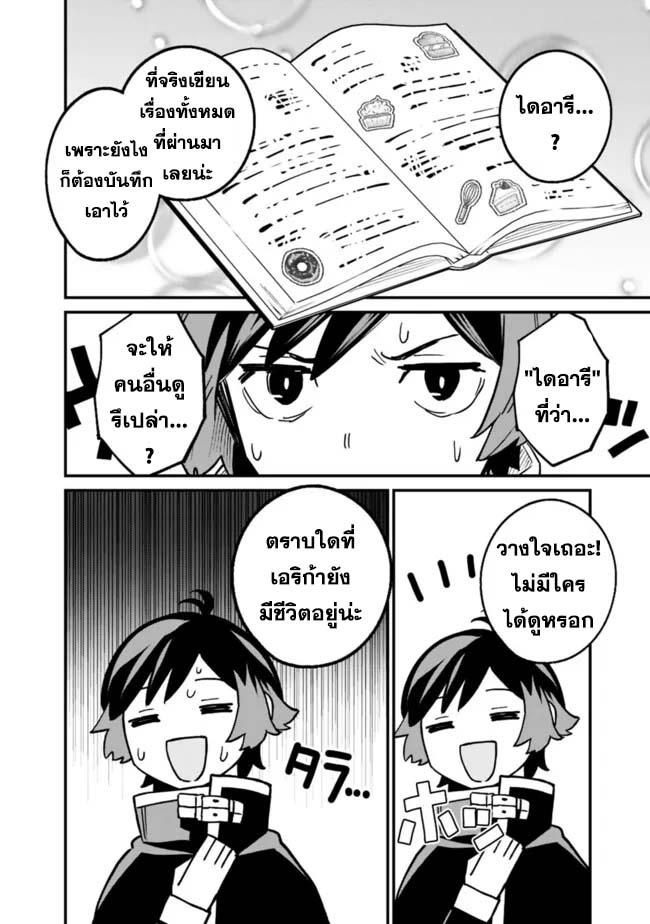 Manga-lc-com อ่านมังงะ อ่านการ์ตูน ออนไลน์ ฟรี Ore Wa Mada Honki Wo Dashite Inai DX ตอนที่ 1 2 3 4 5 6 7 8 9 10 11 12 13 14 ฟรี ไม่มีโฆษณา Manga-lc - อ่าน มังงะ อ่าน การ์ตูน ออนไลน์ อ่านมังงะ ฟรี