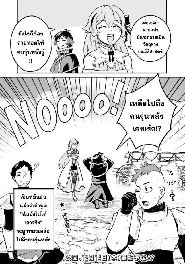 Manga-lc-com อ่านมังงะ อ่านการ์ตูน ออนไลน์ ฟรี Ore Wa Mada Honki Wo Dashite Inai DX ตอนที่ 1 2 3 4 5 6 7 8 9 10 11 12 13 14 ฟรี ไม่มีโฆษณา Manga-lc - อ่าน มังงะ อ่าน การ์ตูน ออนไลน์ อ่านมังงะ ฟรี