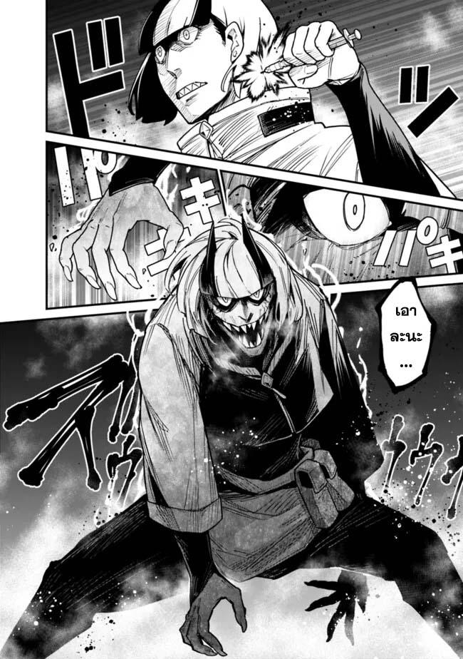 Manga-lc-com อ่านมังงะ อ่านการ์ตูน ออนไลน์ ฟรี Ore Wa Mada Honki Wo Dashite Inai DX ตอนที่ 1 2 3 4 5 6 7 8 9 10 11 12 13 14 ฟรี ไม่มีโฆษณา Manga-lc - อ่าน มังงะ อ่าน การ์ตูน ออนไลน์ อ่านมังงะ ฟรี