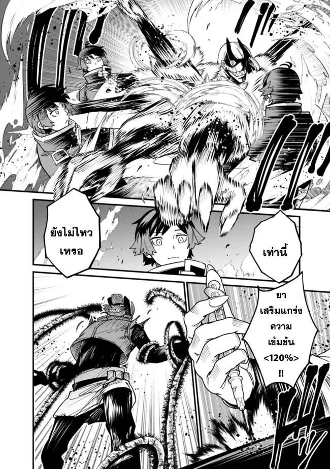 Manga-lc-com อ่านมังงะ อ่านการ์ตูน ออนไลน์ ฟรี Ore Wa Mada Honki Wo Dashite Inai DX ตอนที่ 1 2 3 4 5 6 7 8 9 10 11 12 13 14 ฟรี ไม่มีโฆษณา Manga-lc - อ่าน มังงะ อ่าน การ์ตูน ออนไลน์ อ่านมังงะ ฟรี