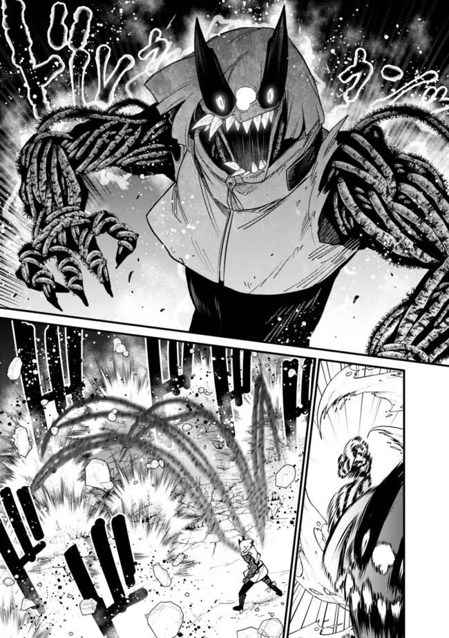 Manga-lc-com อ่านมังงะ อ่านการ์ตูน ออนไลน์ ฟรี Ore Wa Mada Honki Wo Dashite Inai DX ตอนที่ 1 2 3 4 5 6 7 8 9 10 11 12 13 14 ฟรี ไม่มีโฆษณา Manga-lc - อ่าน มังงะ อ่าน การ์ตูน ออนไลน์ อ่านมังงะ ฟรี