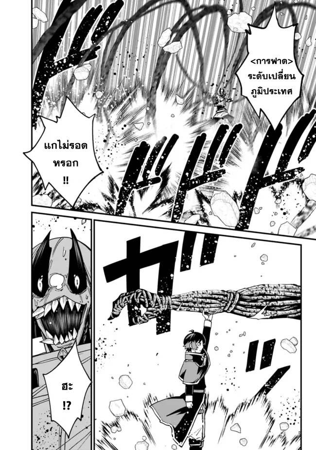 Manga-lc-com อ่านมังงะ อ่านการ์ตูน ออนไลน์ ฟรี Ore Wa Mada Honki Wo Dashite Inai DX ตอนที่ 1 2 3 4 5 6 7 8 9 10 11 12 13 14 ฟรี ไม่มีโฆษณา Manga-lc - อ่าน มังงะ อ่าน การ์ตูน ออนไลน์ อ่านมังงะ ฟรี