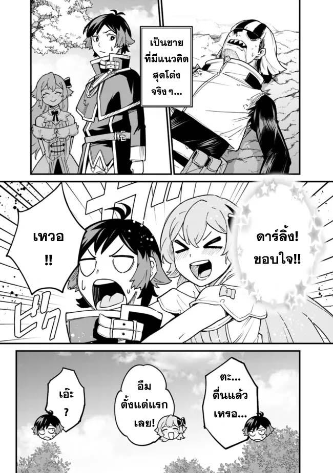 Manga-lc-com อ่านมังงะ อ่านการ์ตูน ออนไลน์ ฟรี Ore Wa Mada Honki Wo Dashite Inai DX ตอนที่ 1 2 3 4 5 6 7 8 9 10 11 12 13 14 ฟรี ไม่มีโฆษณา Manga-lc - อ่าน มังงะ อ่าน การ์ตูน ออนไลน์ อ่านมังงะ ฟรี