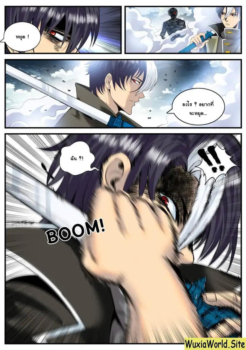 Manga-lc-com อ่านมังงะ อ่านการ์ตูน ออนไลน์ ฟรี The Superb Captain in the City ตอนที่ 1 2 3 4 5 6 7 8 9 10 11 12 13 14 ฟรี ไม่มีโฆษณา Manga-lc - อ่าน มังงะ อ่าน การ์ตูน ออนไลน์ อ่านมังงะ ฟรี