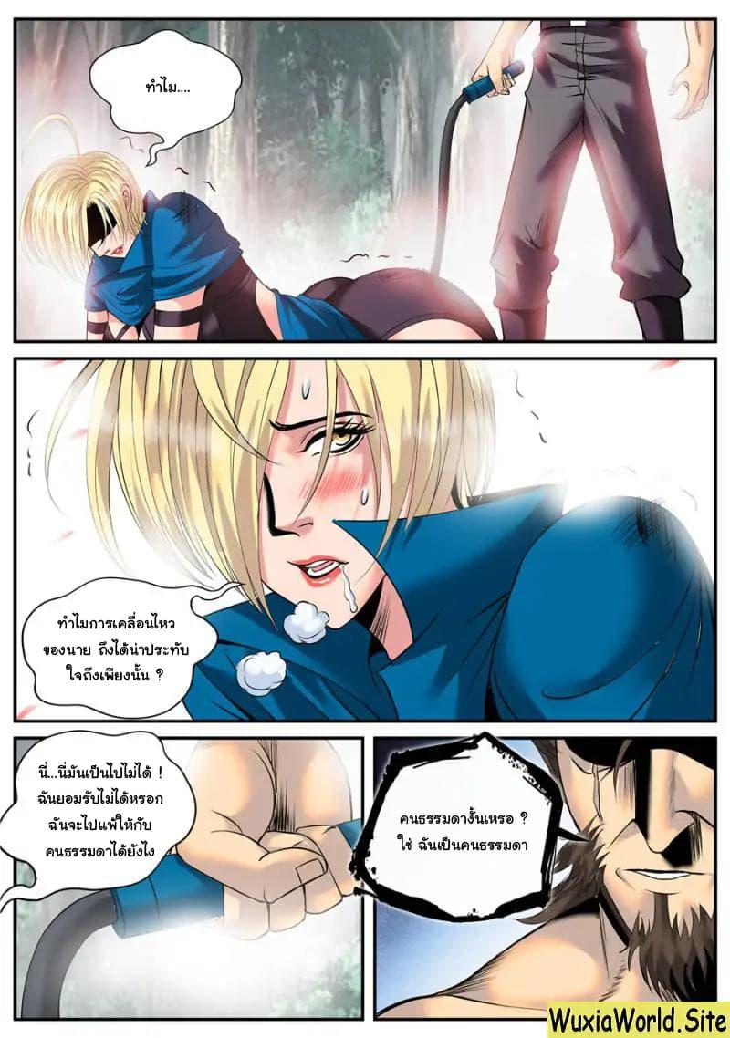 Manga-lc-com อ่านมังงะ อ่านการ์ตูน ออนไลน์ ฟรี The Superb Captain in the City ตอนที่ 1 2 3 4 5 6 7 8 9 10 11 12 13 14 ฟรี ไม่มีโฆษณา Manga-lc - อ่าน มังงะ อ่าน การ์ตูน ออนไลน์ อ่านมังงะ ฟรี