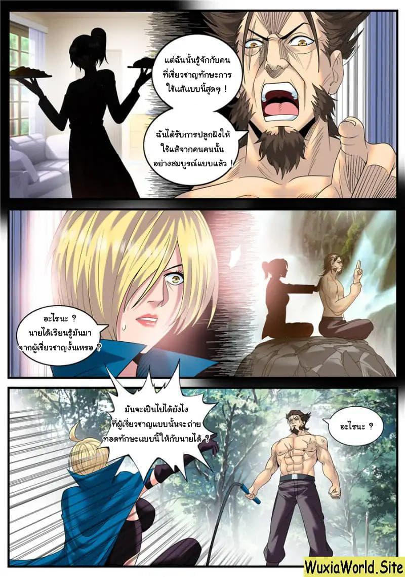 Manga-lc-com อ่านมังงะ อ่านการ์ตูน ออนไลน์ ฟรี The Superb Captain in the City ตอนที่ 1 2 3 4 5 6 7 8 9 10 11 12 13 14 ฟรี ไม่มีโฆษณา Manga-lc - อ่าน มังงะ อ่าน การ์ตูน ออนไลน์ อ่านมังงะ ฟรี