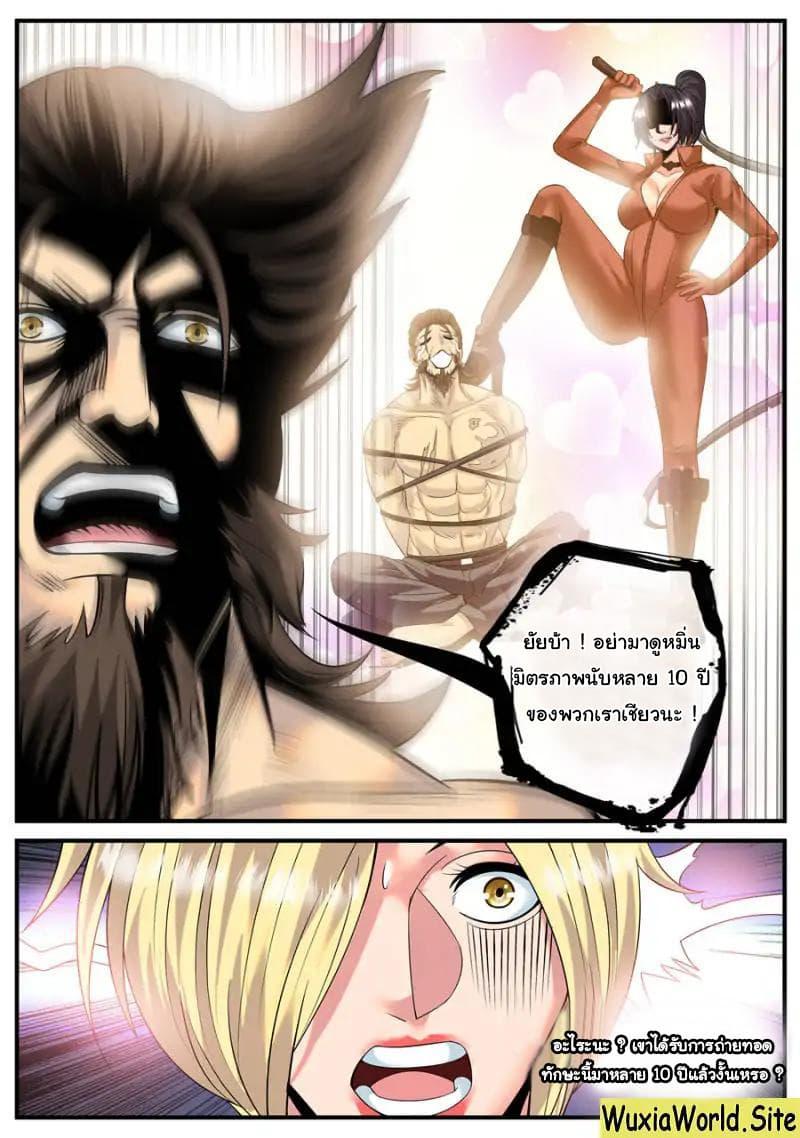 Manga-lc-com อ่านมังงะ อ่านการ์ตูน ออนไลน์ ฟรี The Superb Captain in the City ตอนที่ 1 2 3 4 5 6 7 8 9 10 11 12 13 14 ฟรี ไม่มีโฆษณา Manga-lc - อ่าน มังงะ อ่าน การ์ตูน ออนไลน์ อ่านมังงะ ฟรี