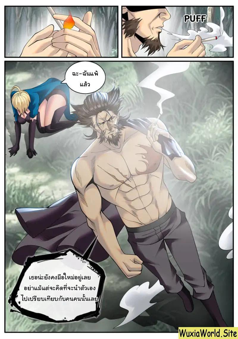 Manga-lc-com อ่านมังงะ อ่านการ์ตูน ออนไลน์ ฟรี The Superb Captain in the City ตอนที่ 1 2 3 4 5 6 7 8 9 10 11 12 13 14 ฟรี ไม่มีโฆษณา Manga-lc - อ่าน มังงะ อ่าน การ์ตูน ออนไลน์ อ่านมังงะ ฟรี
