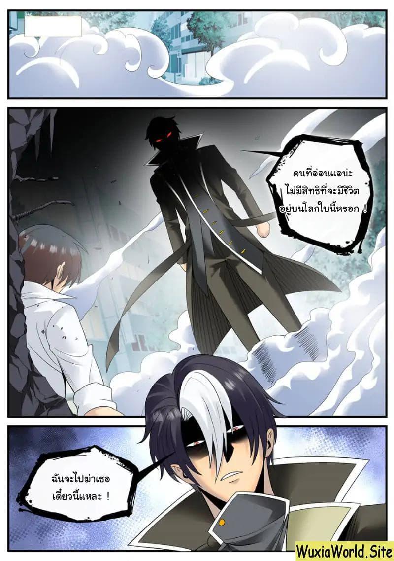 Manga-lc-com อ่านมังงะ อ่านการ์ตูน ออนไลน์ ฟรี The Superb Captain in the City ตอนที่ 1 2 3 4 5 6 7 8 9 10 11 12 13 14 ฟรี ไม่มีโฆษณา Manga-lc - อ่าน มังงะ อ่าน การ์ตูน ออนไลน์ อ่านมังงะ ฟรี