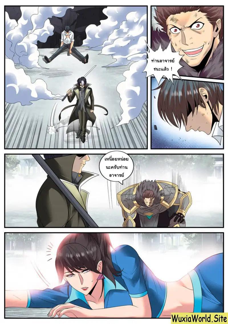 Manga-lc-com อ่านมังงะ อ่านการ์ตูน ออนไลน์ ฟรี The Superb Captain in the City ตอนที่ 1 2 3 4 5 6 7 8 9 10 11 12 13 14 ฟรี ไม่มีโฆษณา Manga-lc - อ่าน มังงะ อ่าน การ์ตูน ออนไลน์ อ่านมังงะ ฟรี