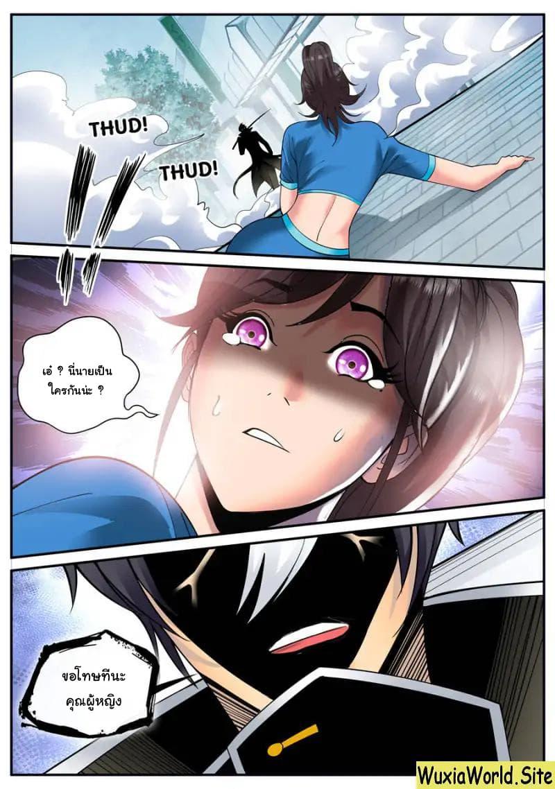Manga-lc-com อ่านมังงะ อ่านการ์ตูน ออนไลน์ ฟรี The Superb Captain in the City ตอนที่ 1 2 3 4 5 6 7 8 9 10 11 12 13 14 ฟรี ไม่มีโฆษณา Manga-lc - อ่าน มังงะ อ่าน การ์ตูน ออนไลน์ อ่านมังงะ ฟรี