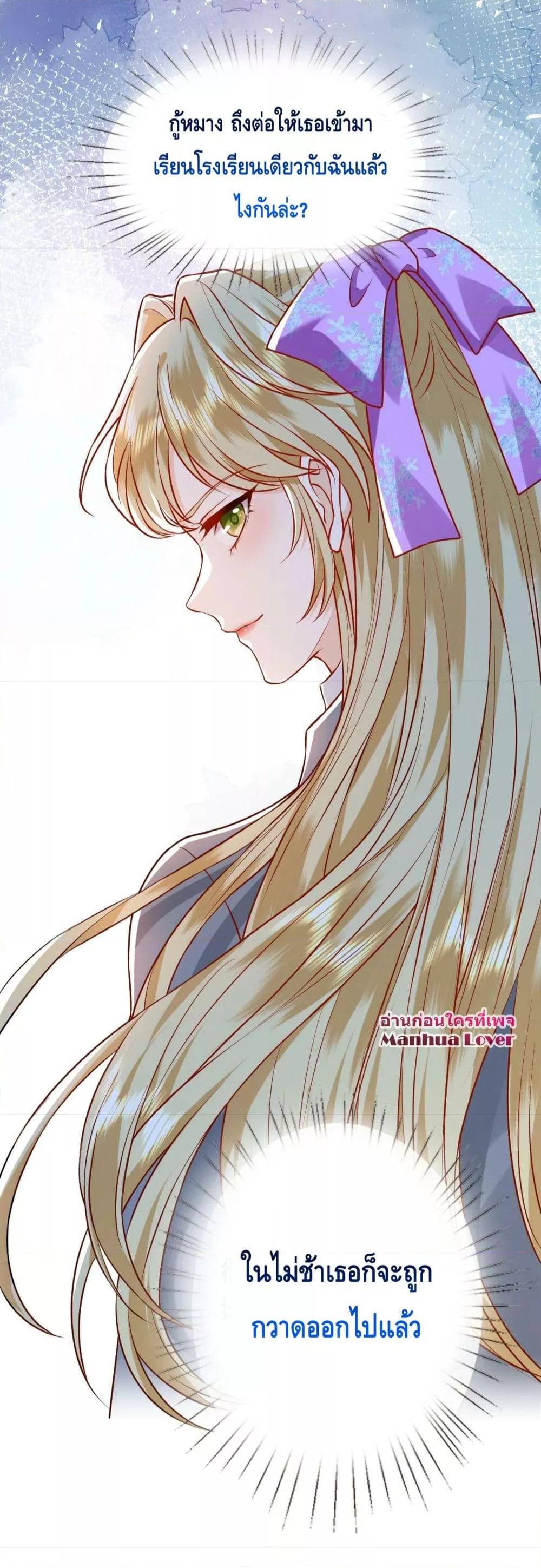 Manga-lc-com อ่านมังงะ อ่านการ์ตูน ออนไลน์ ฟรี Madam Slaps Her Face Online Everyday ตอนที่ 1 2 3 4 5 6 7 8 9 10 11 12 13 14 ฟรี ไม่มีโฆษณา Manga-lc - อ่าน มังงะ อ่าน การ์ตูน ออนไลน์ อ่านมังงะ ฟรี