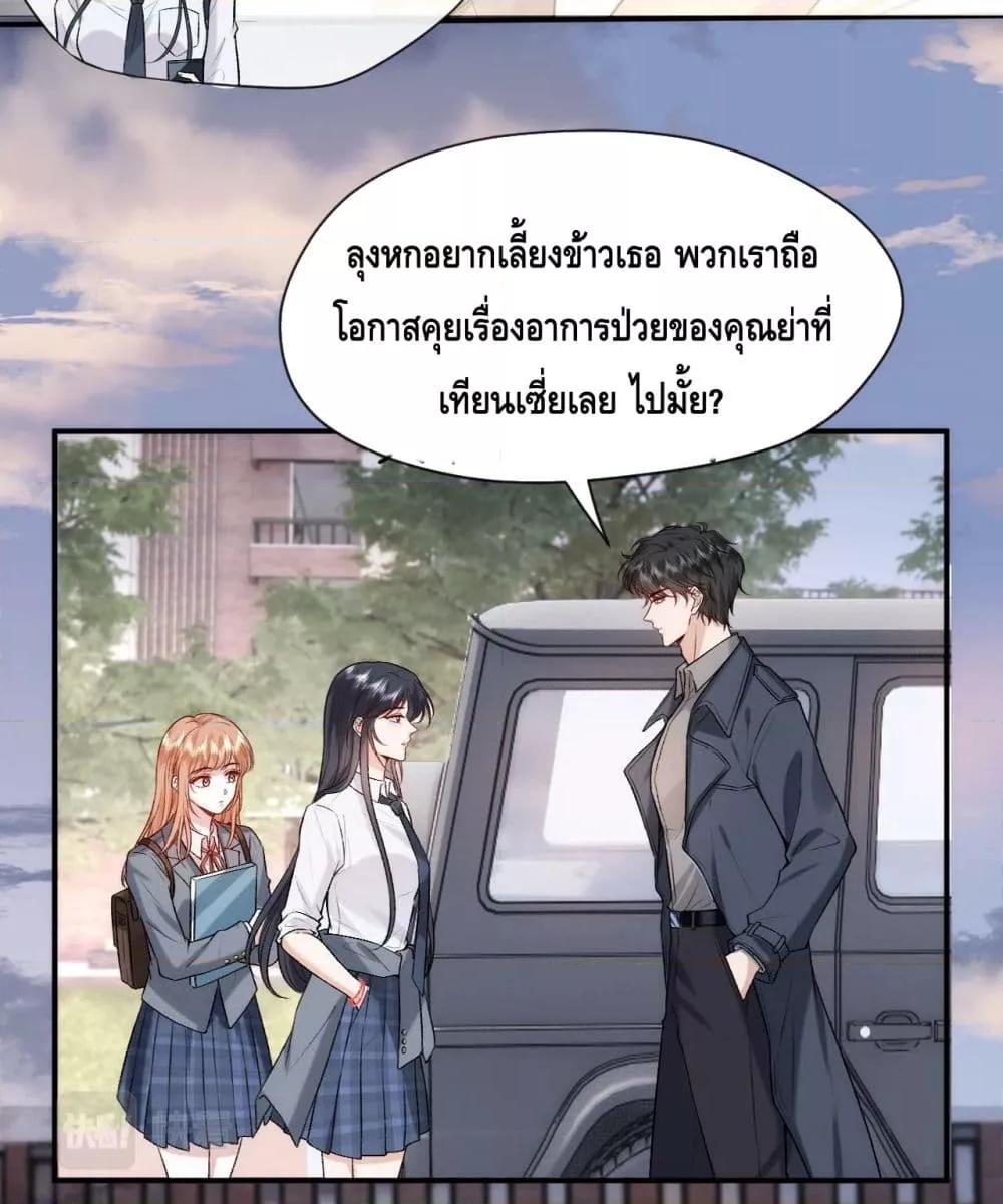 Manga-lc-com อ่านมังงะ อ่านการ์ตูน ออนไลน์ ฟรี Madam Slaps Her Face Online Everyday ตอนที่ 1 2 3 4 5 6 7 8 9 10 11 12 13 14 ฟรี ไม่มีโฆษณา Manga-lc - อ่าน มังงะ อ่าน การ์ตูน ออนไลน์ อ่านมังงะ ฟรี
