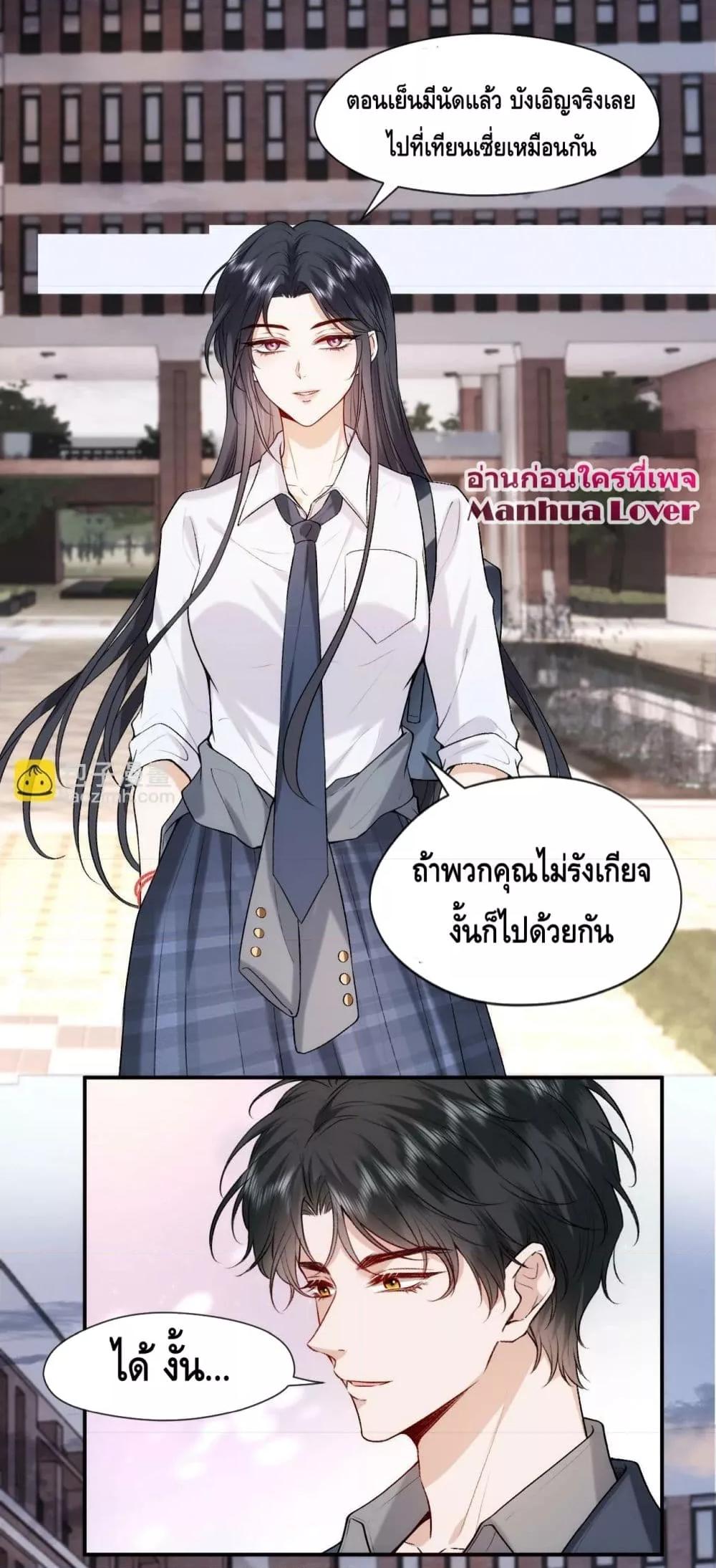 Manga-lc-com อ่านมังงะ อ่านการ์ตูน ออนไลน์ ฟรี Madam Slaps Her Face Online Everyday ตอนที่ 1 2 3 4 5 6 7 8 9 10 11 12 13 14 ฟรี ไม่มีโฆษณา Manga-lc - อ่าน มังงะ อ่าน การ์ตูน ออนไลน์ อ่านมังงะ ฟรี