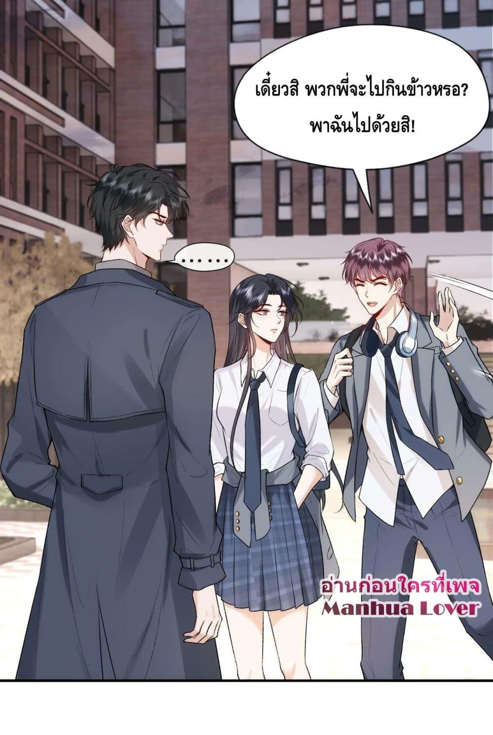 Manga-lc-com อ่านมังงะ อ่านการ์ตูน ออนไลน์ ฟรี Madam Slaps Her Face Online Everyday ตอนที่ 1 2 3 4 5 6 7 8 9 10 11 12 13 14 ฟรี ไม่มีโฆษณา Manga-lc - อ่าน มังงะ อ่าน การ์ตูน ออนไลน์ อ่านมังงะ ฟรี