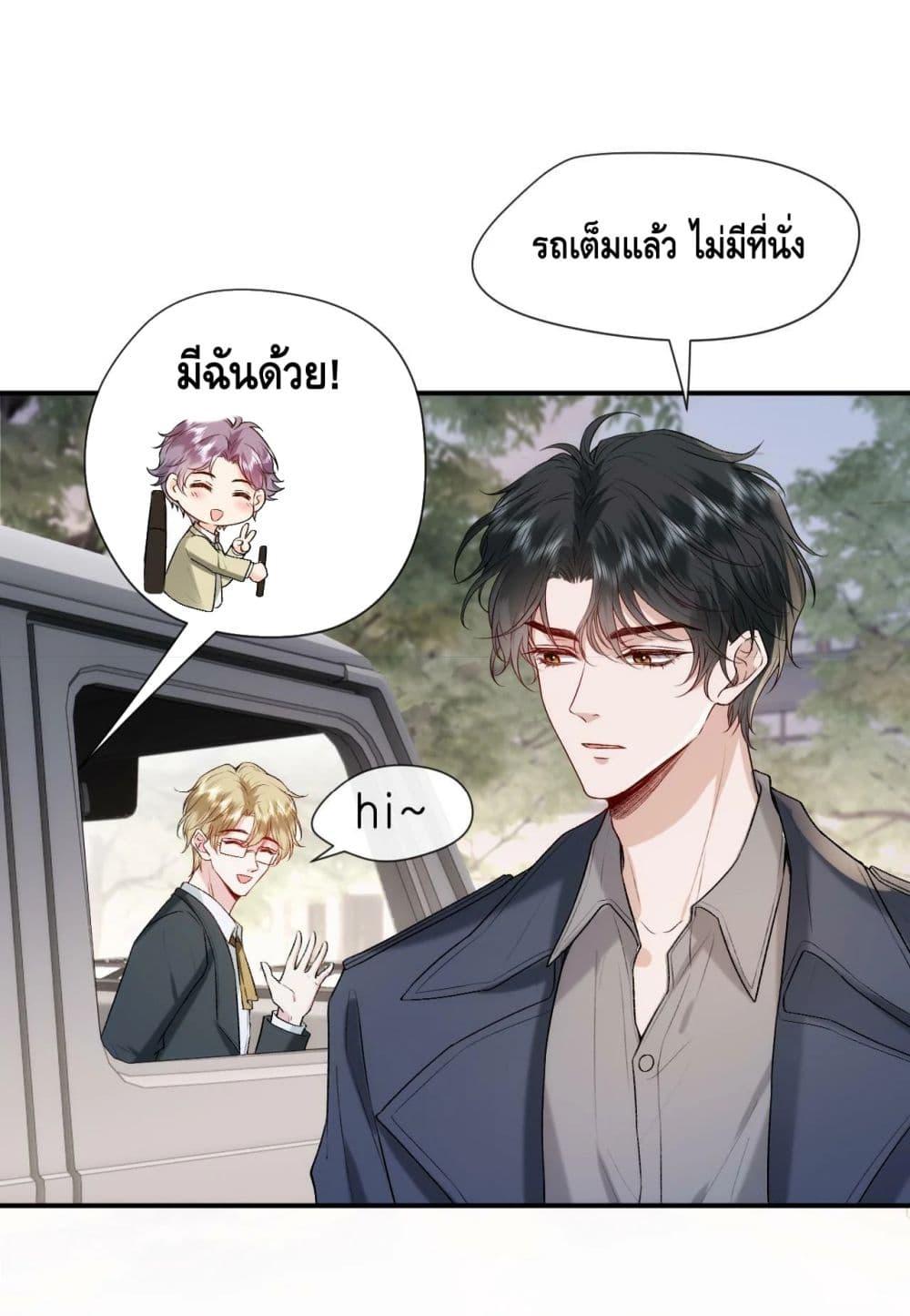 Manga-lc-com อ่านมังงะ อ่านการ์ตูน ออนไลน์ ฟรี Madam Slaps Her Face Online Everyday ตอนที่ 1 2 3 4 5 6 7 8 9 10 11 12 13 14 ฟรี ไม่มีโฆษณา Manga-lc - อ่าน มังงะ อ่าน การ์ตูน ออนไลน์ อ่านมังงะ ฟรี