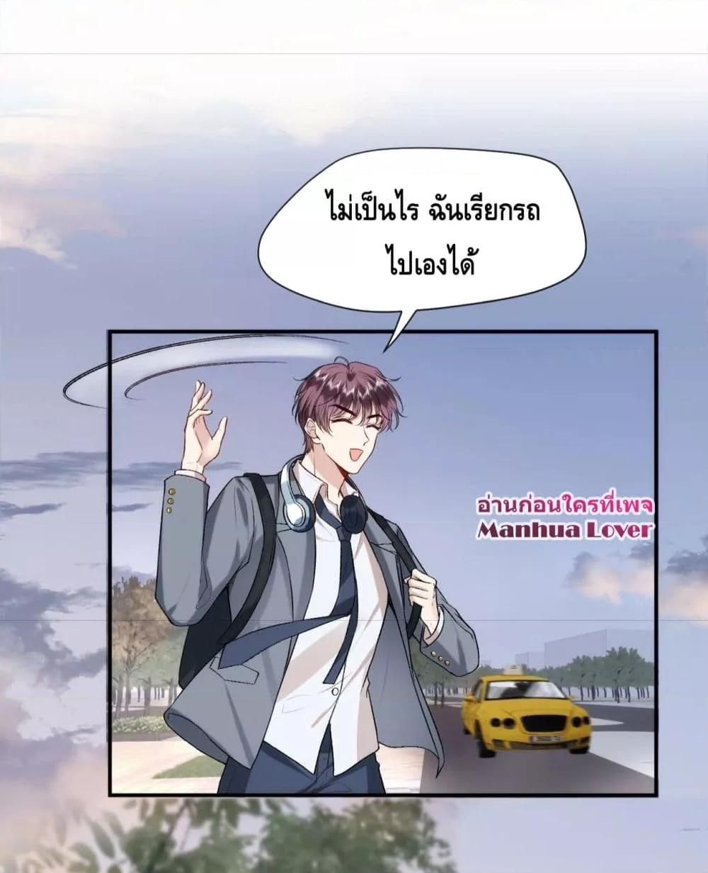 Manga-lc-com อ่านมังงะ อ่านการ์ตูน ออนไลน์ ฟรี Madam Slaps Her Face Online Everyday ตอนที่ 1 2 3 4 5 6 7 8 9 10 11 12 13 14 ฟรี ไม่มีโฆษณา Manga-lc - อ่าน มังงะ อ่าน การ์ตูน ออนไลน์ อ่านมังงะ ฟรี