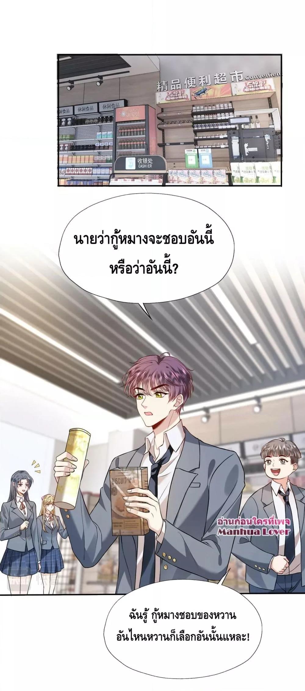 Manga-lc-com อ่านมังงะ อ่านการ์ตูน ออนไลน์ ฟรี Madam Slaps Her Face Online Everyday ตอนที่ 1 2 3 4 5 6 7 8 9 10 11 12 13 14 ฟรี ไม่มีโฆษณา Manga-lc - อ่าน มังงะ อ่าน การ์ตูน ออนไลน์ อ่านมังงะ ฟรี