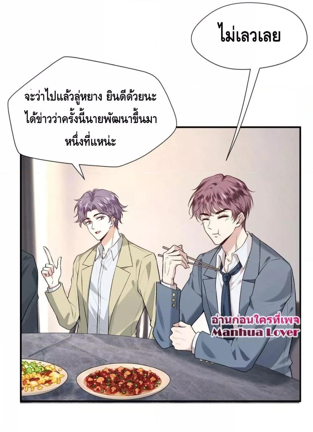 Manga-lc-com อ่านมังงะ อ่านการ์ตูน ออนไลน์ ฟรี Madam Slaps Her Face Online Everyday ตอนที่ 1 2 3 4 5 6 7 8 9 10 11 12 13 14 ฟรี ไม่มีโฆษณา Manga-lc - อ่าน มังงะ อ่าน การ์ตูน ออนไลน์ อ่านมังงะ ฟรี