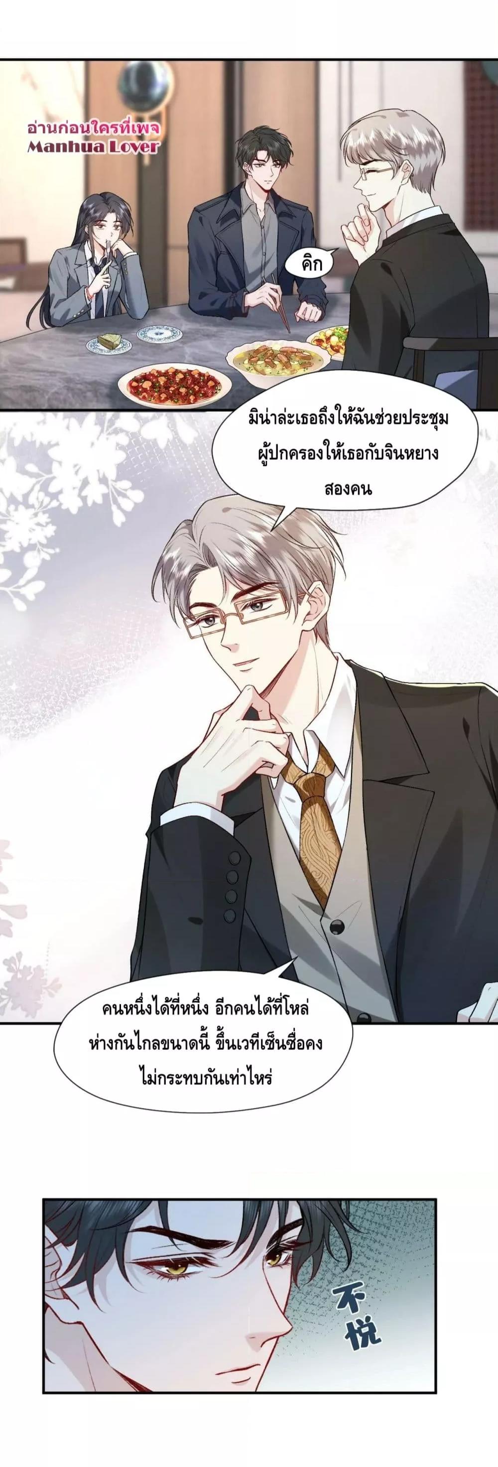 Manga-lc-com อ่านมังงะ อ่านการ์ตูน ออนไลน์ ฟรี Madam Slaps Her Face Online Everyday ตอนที่ 1 2 3 4 5 6 7 8 9 10 11 12 13 14 ฟรี ไม่มีโฆษณา Manga-lc - อ่าน มังงะ อ่าน การ์ตูน ออนไลน์ อ่านมังงะ ฟรี
