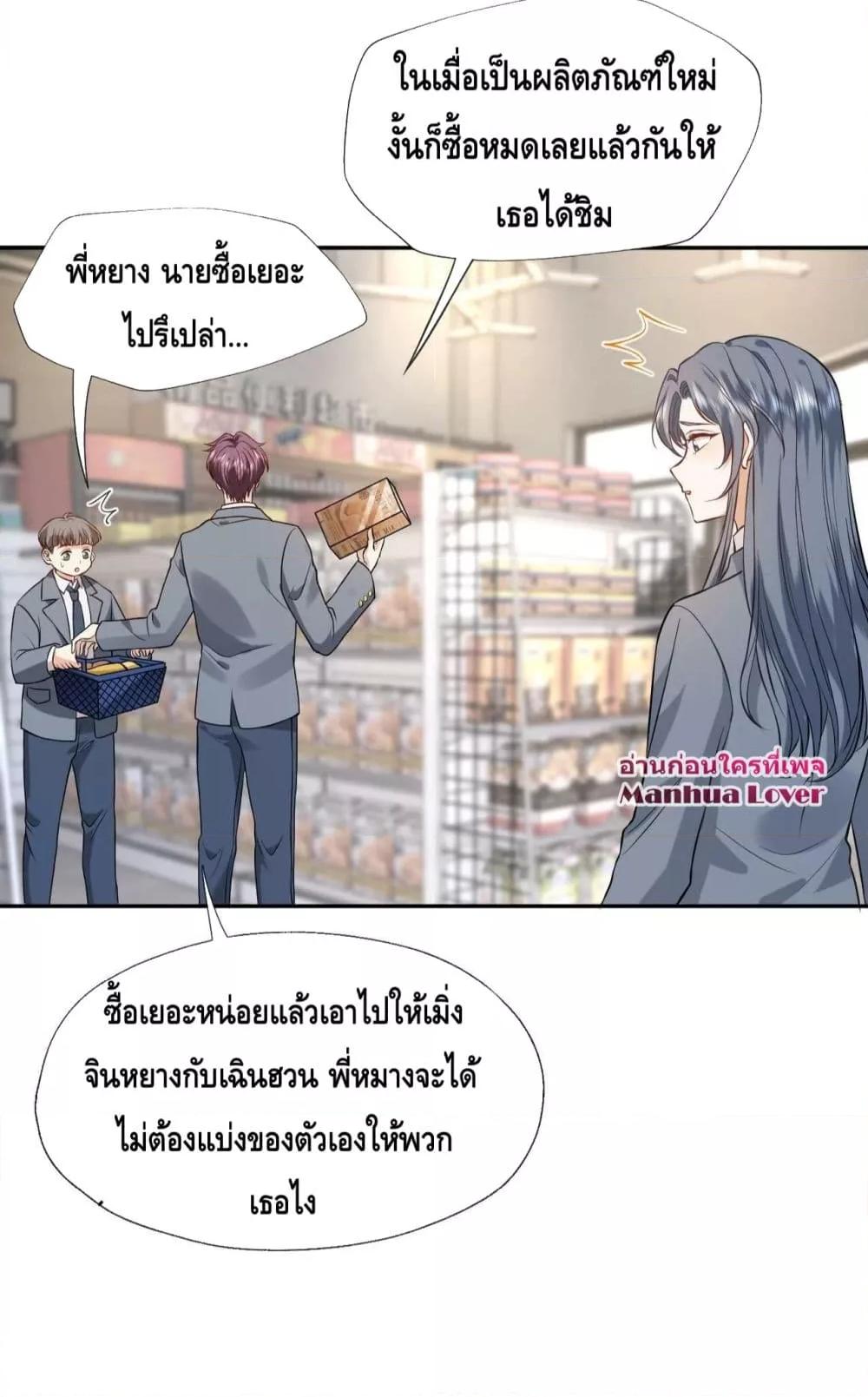 Manga-lc-com อ่านมังงะ อ่านการ์ตูน ออนไลน์ ฟรี Madam Slaps Her Face Online Everyday ตอนที่ 1 2 3 4 5 6 7 8 9 10 11 12 13 14 ฟรี ไม่มีโฆษณา Manga-lc - อ่าน มังงะ อ่าน การ์ตูน ออนไลน์ อ่านมังงะ ฟรี