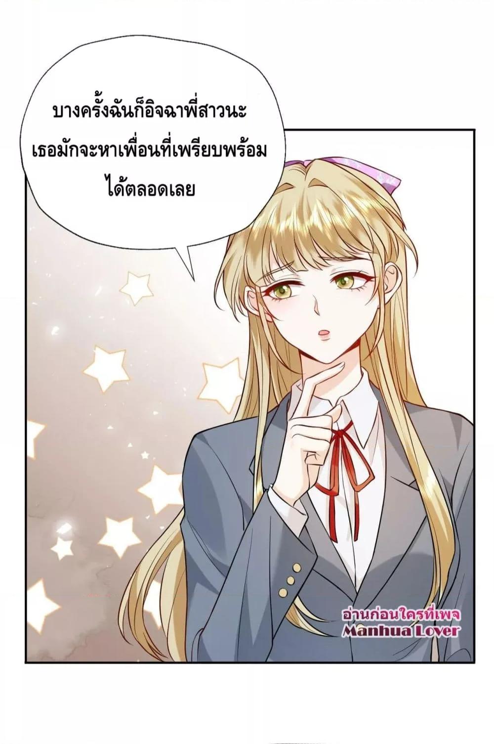 Manga-lc-com อ่านมังงะ อ่านการ์ตูน ออนไลน์ ฟรี Madam Slaps Her Face Online Everyday ตอนที่ 1 2 3 4 5 6 7 8 9 10 11 12 13 14 ฟรี ไม่มีโฆษณา Manga-lc - อ่าน มังงะ อ่าน การ์ตูน ออนไลน์ อ่านมังงะ ฟรี
